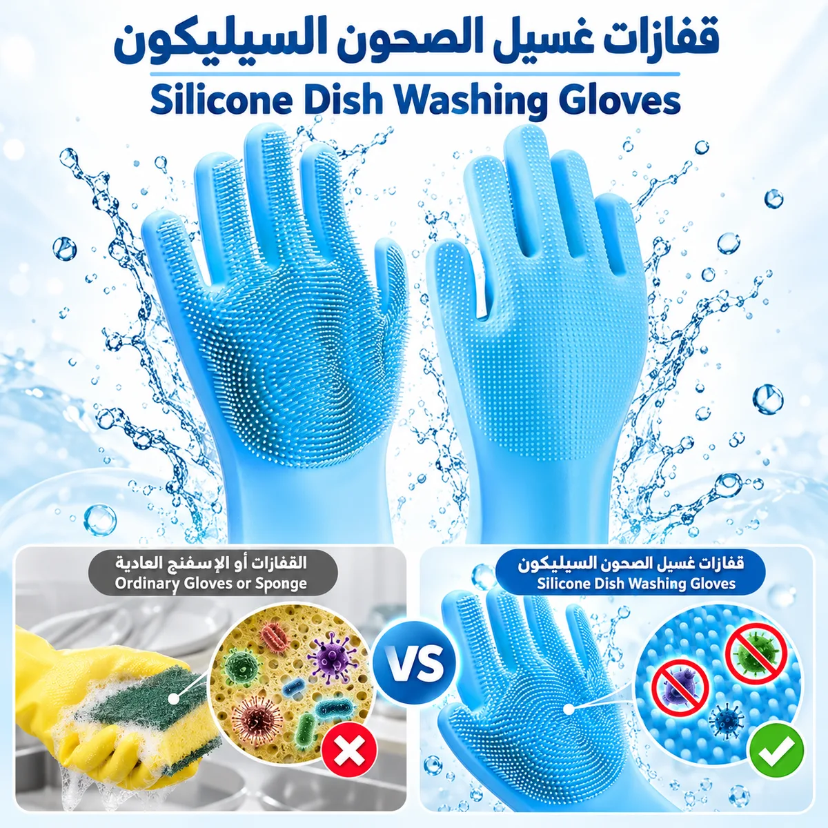 Silicone Dish Washing Gloves 1 Pair - Grey