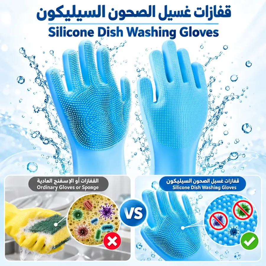 Silicone Dish Washing Gloves 1 Pair - Grey