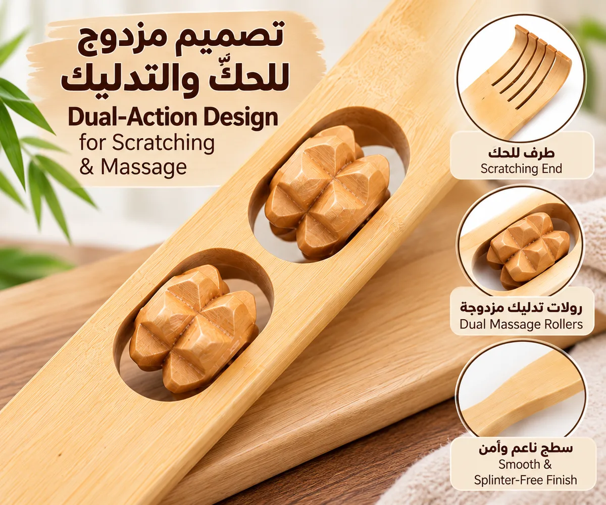 Bamboo Back Scratcher & Double Roller Massager — photo 4
