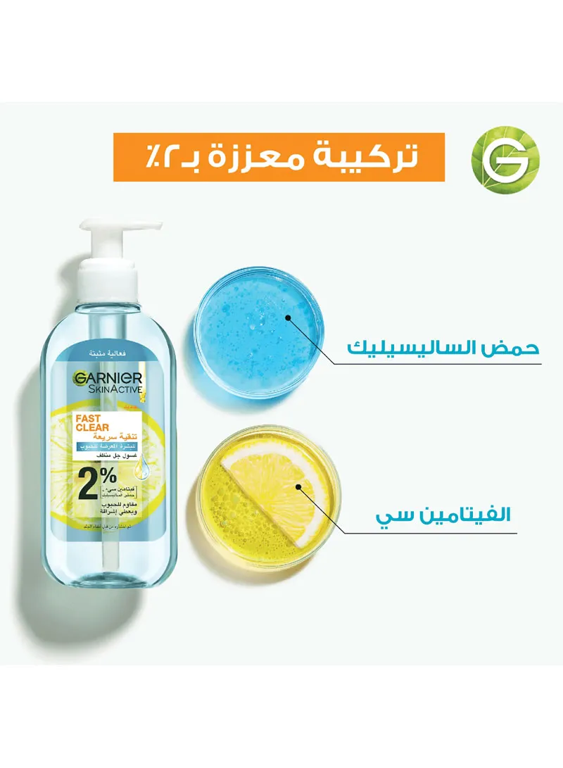 200ml Fast Clear 2% Salicylic Acid & Vitamin C Anti-Acne Gel Wash — photo 2