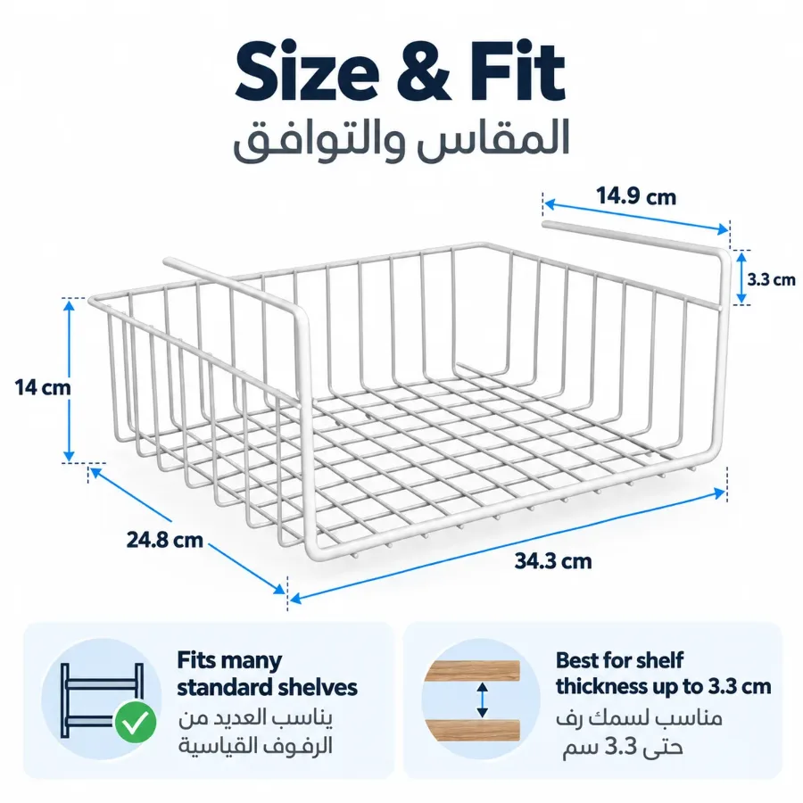 Simple Houseware 2-Pack Under Shelf Wire Metal Basket Shelf, White β photo 3