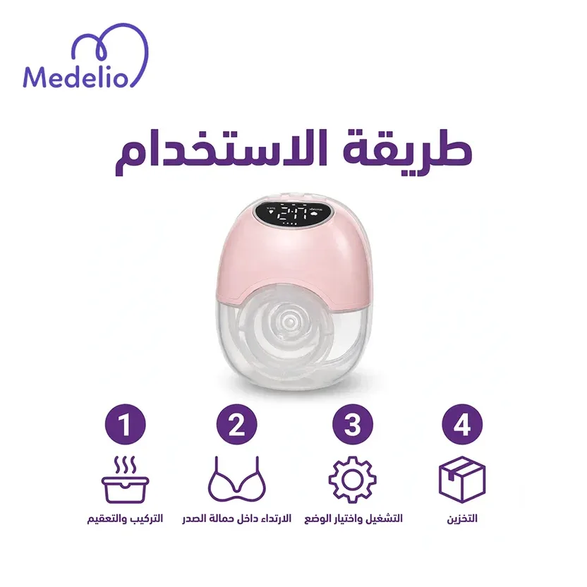 Wearable Rechargeable Electric Breast Pump for Women, - White β photo 6