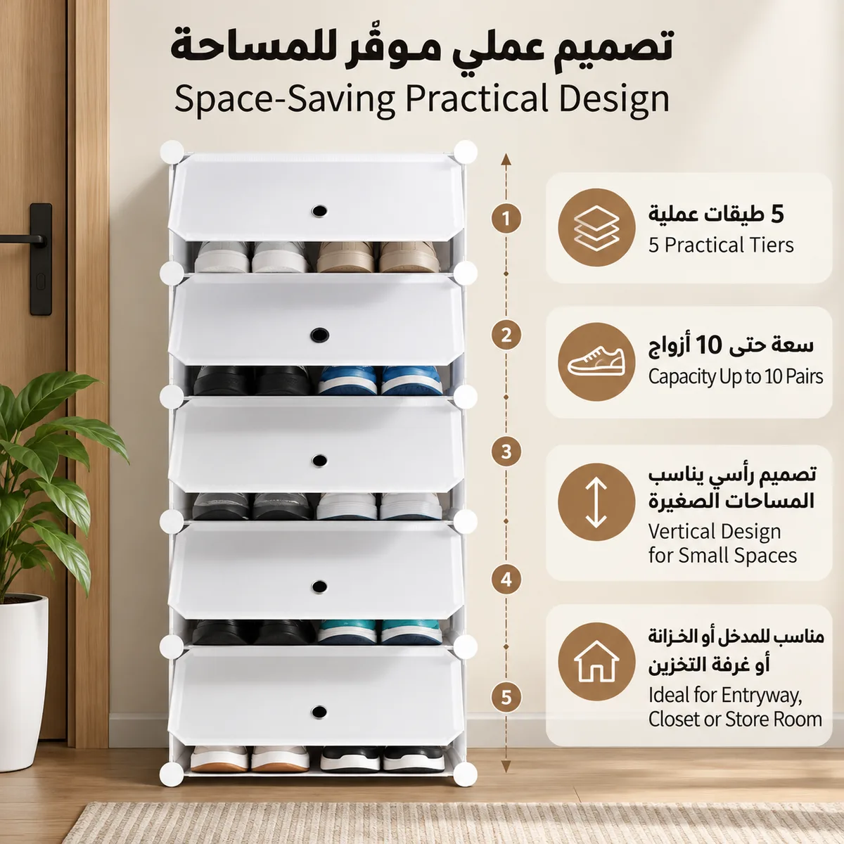 ABS Plastic 6 Shelf Shoe Rack 117cm — photo 2