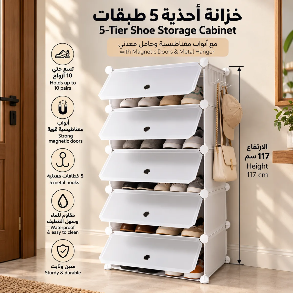 ABS Plastic 6 Shelf Shoe Rack 117cm — photo 4