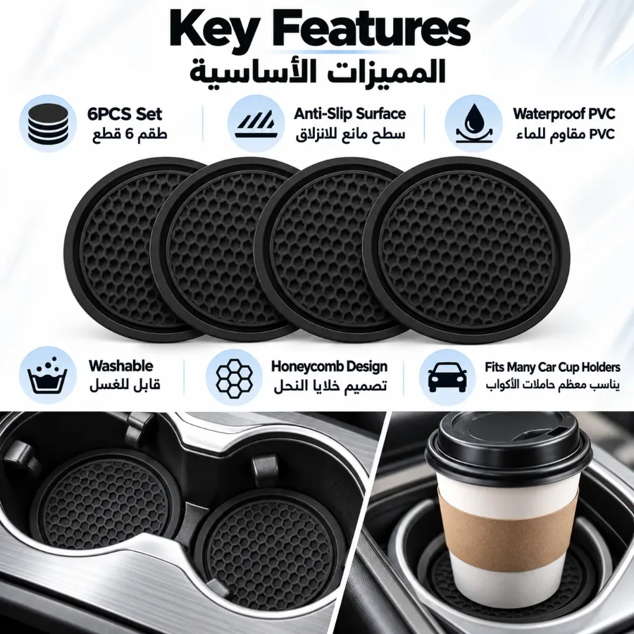 Car Cup Holder Coasters, Non-Slip Pads, Automotive Interior Black - 1 Set ( 2 mat pcs ) β photo 2