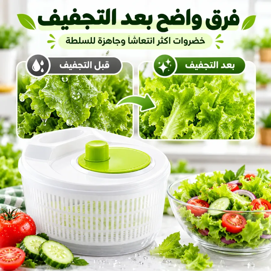 5L Manual Vegetable & Fruit Washer — photo 3