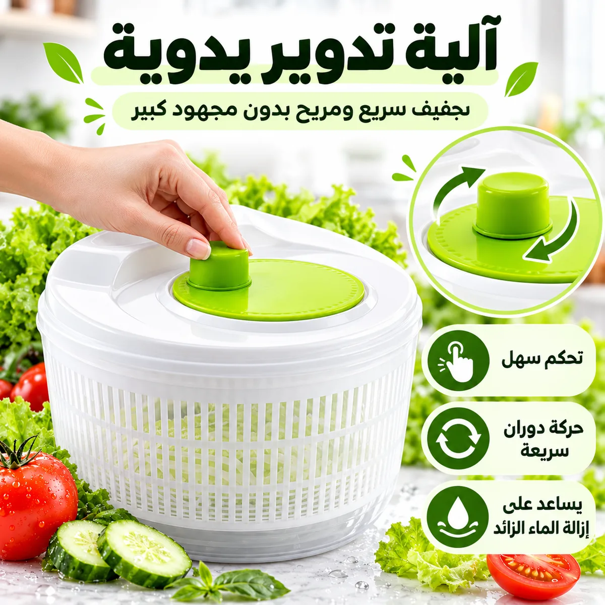 5L Manual Vegetable & Fruit Washer — photo 4