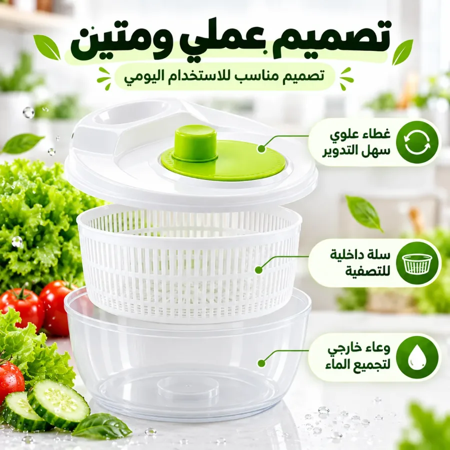 5L Manual Vegetable & Fruit Washer — photo 5