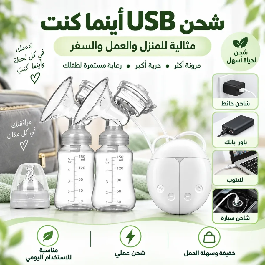SMART AUTOMATIC DOUBLE BREAST PUMP RH228 - WHITE β photo 4