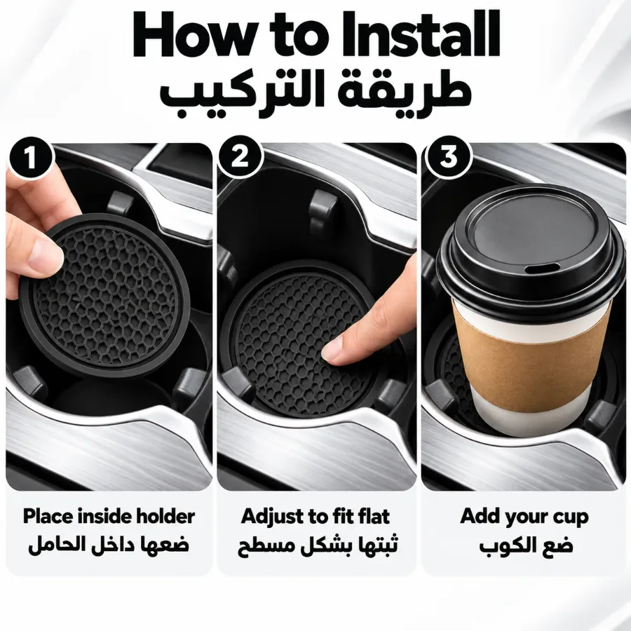 Car Cup Holder Coasters, Non-Slip Pads, Automotive Interior Black - 2 Set ( 4 mat pcs ) β photo 4