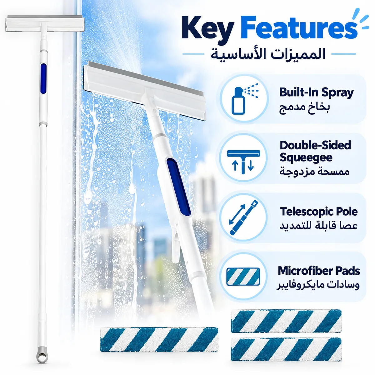 Telescopic Spray Window Cleaner with wiper β photo 2
