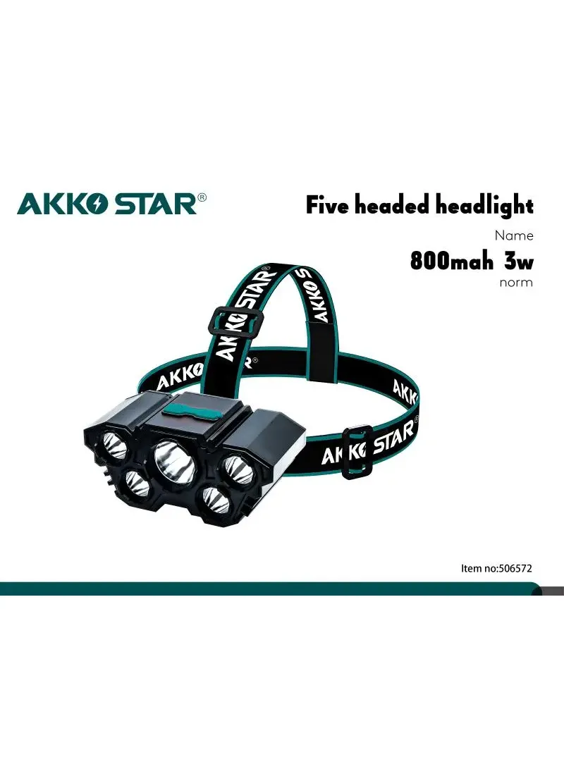 800mAh Rechargeable Five-Head LED Headlamp with Adjustable Elastic Strap FIVE β photo 3