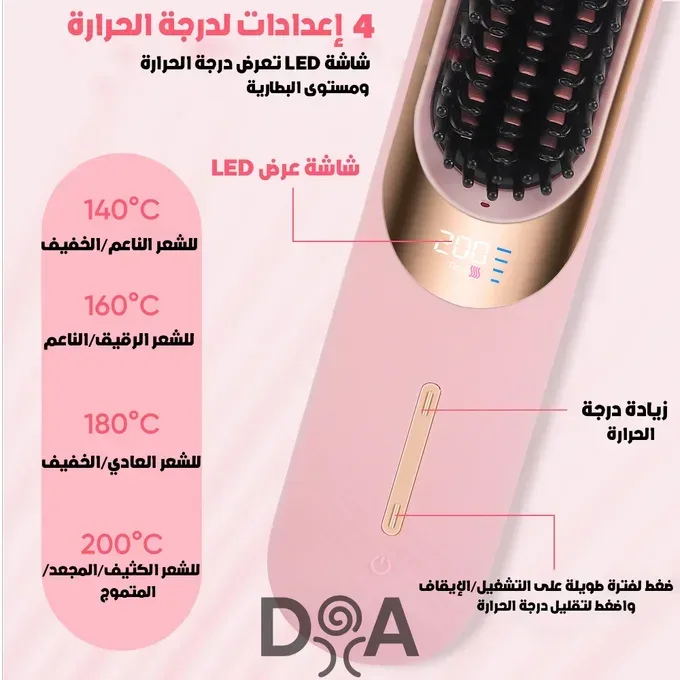 Portable Hair Straightener Brush - Pink β photo 2