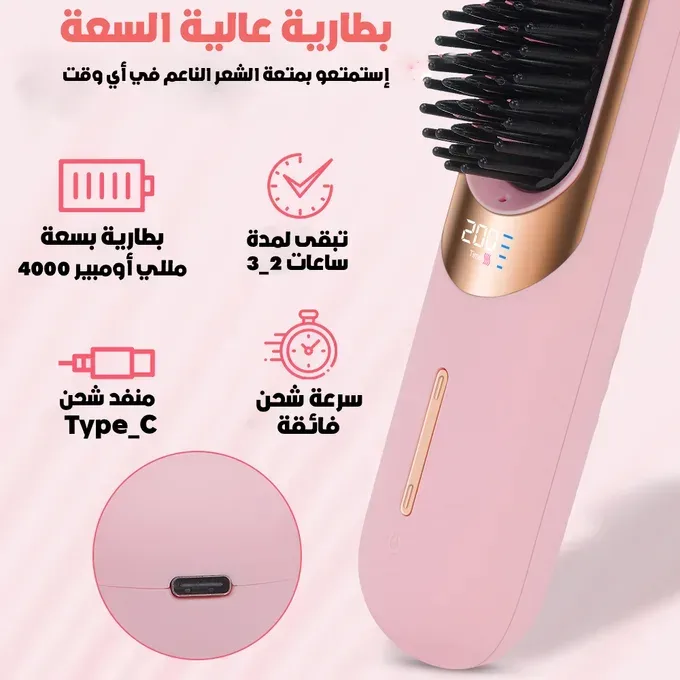 Portable Hair Straightener Brush - Pink β photo 3