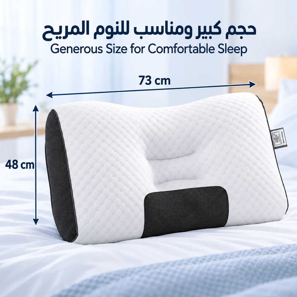 Ergonomic Contour Neck Pillow — photo 5