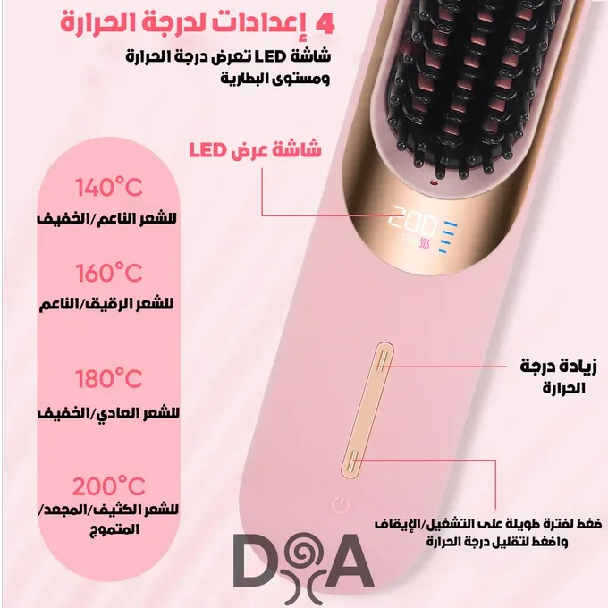 Portable Hair Straightener Brush - Blue β photo 2