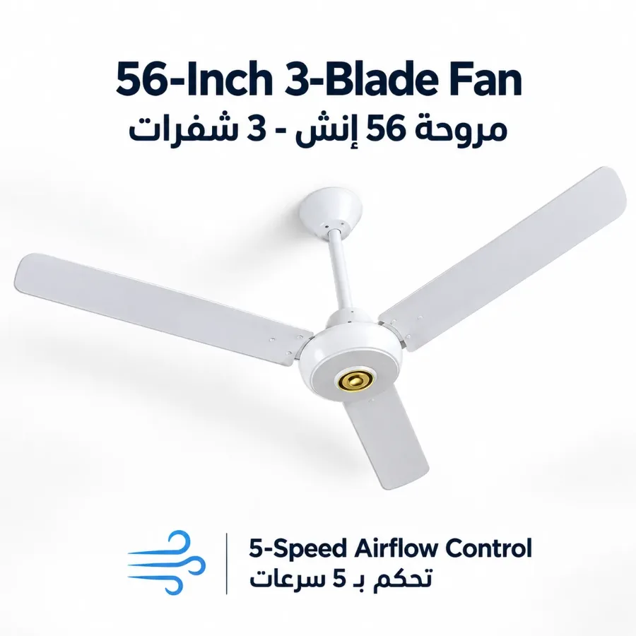 Ceiling Fan 56 Inch