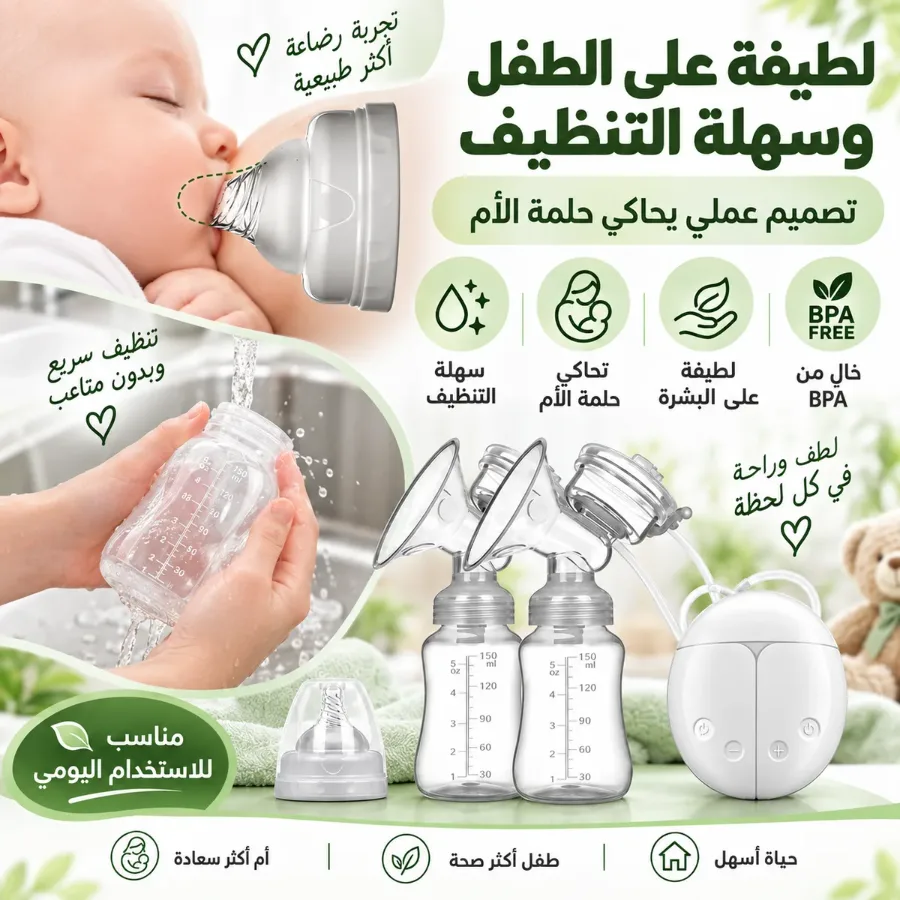 SMART AUTOMATIC DOUBLE BREAST PUMP RH228 - BLUE β photo 3