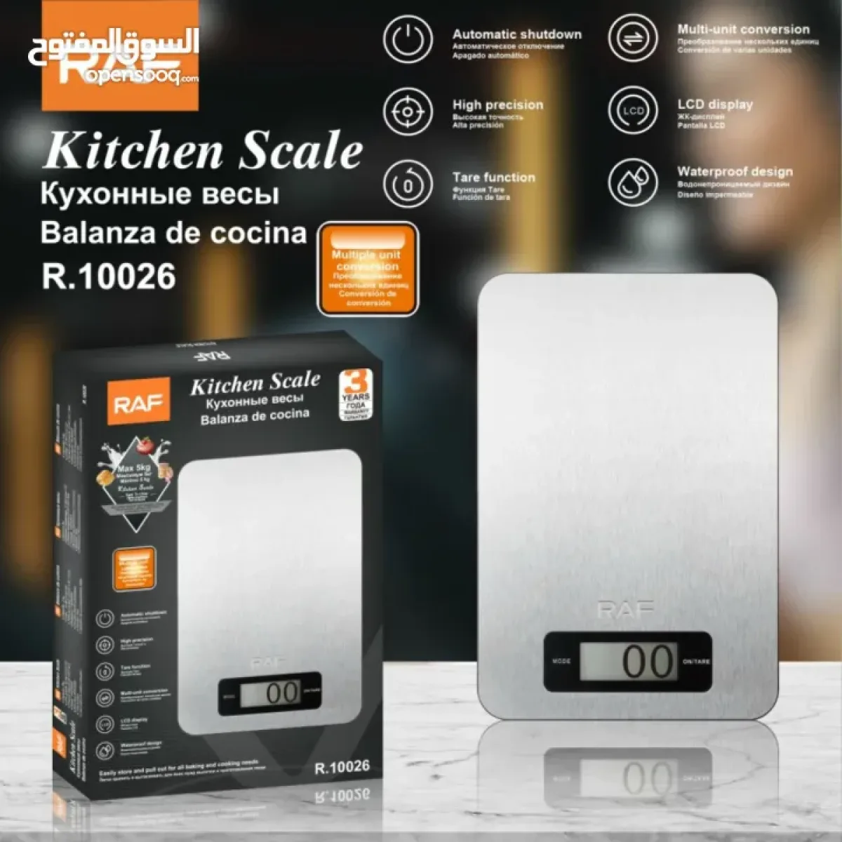 RAF Digital High Precision Kitchen Scale - R10026