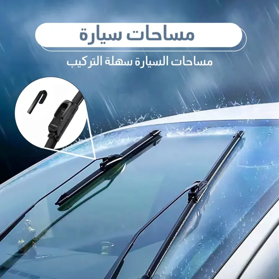 2 Pcs Car Silicone Wiper Blades Long-Lasting All Season Beam - 14 inch 350 mm