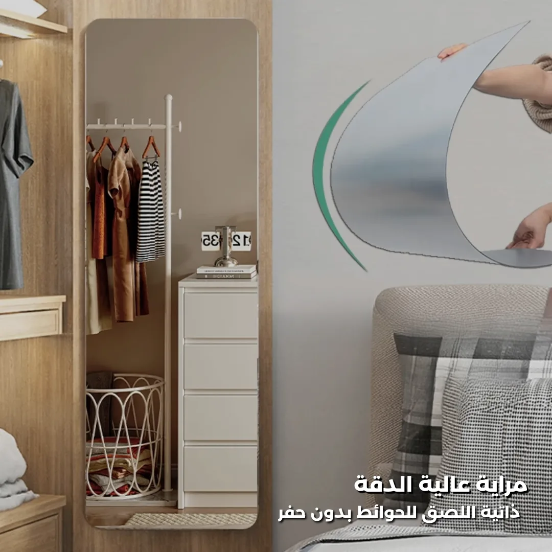 Self Adhesive Mirror - 1 β photo 2