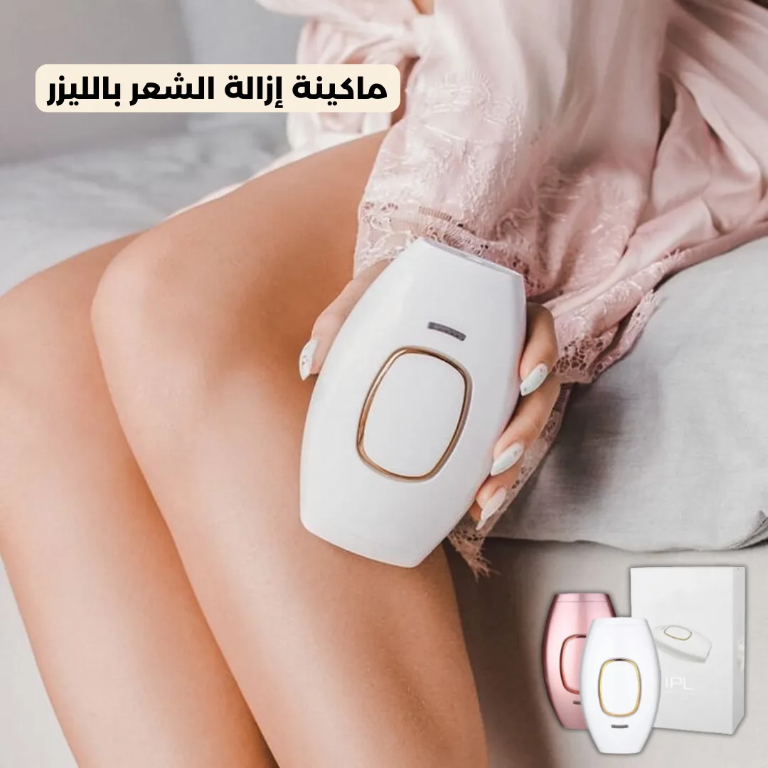 IPL Hair Removal Devices, Hair Removal, Laser Permanent Hair Removal, Laser Hair Remover, - Black