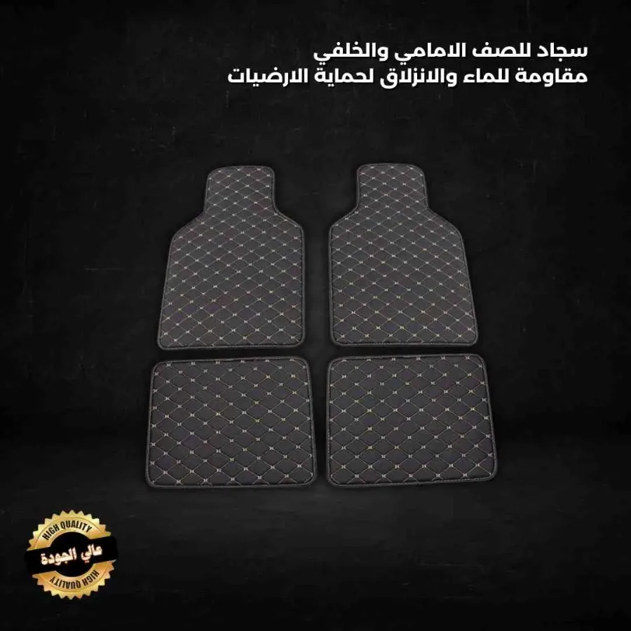 4pcs Leather Car Floor Mats - Black and Beige line β photo 3