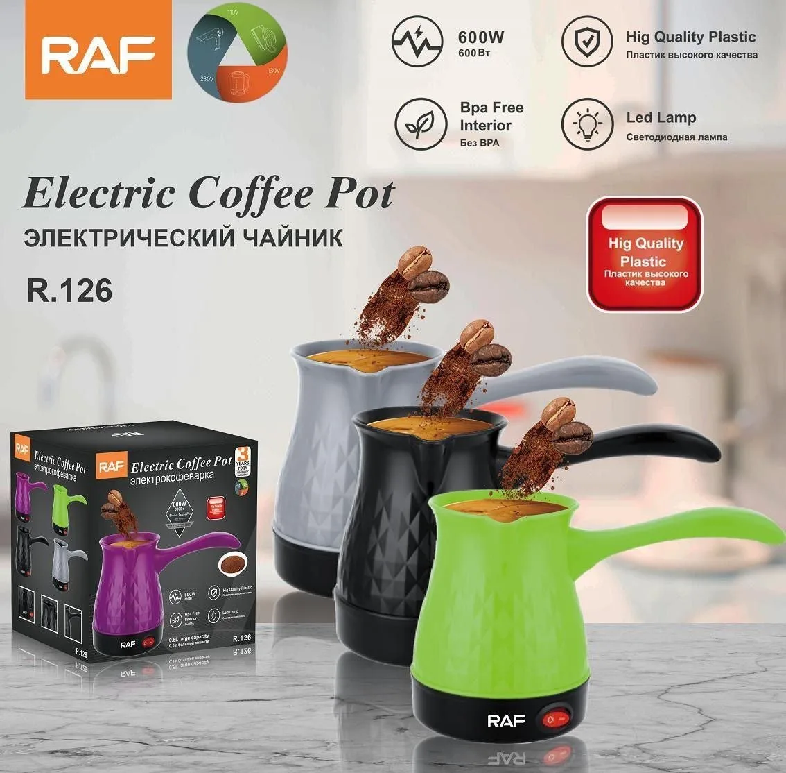 Raf Electric Coffee Pot Maker Kettle R126 Turkish Coffee - Grey β photo 2