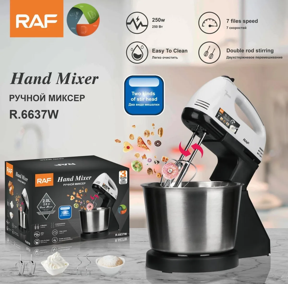 Raf Stand Mixer 250W With Jar 2L - Red