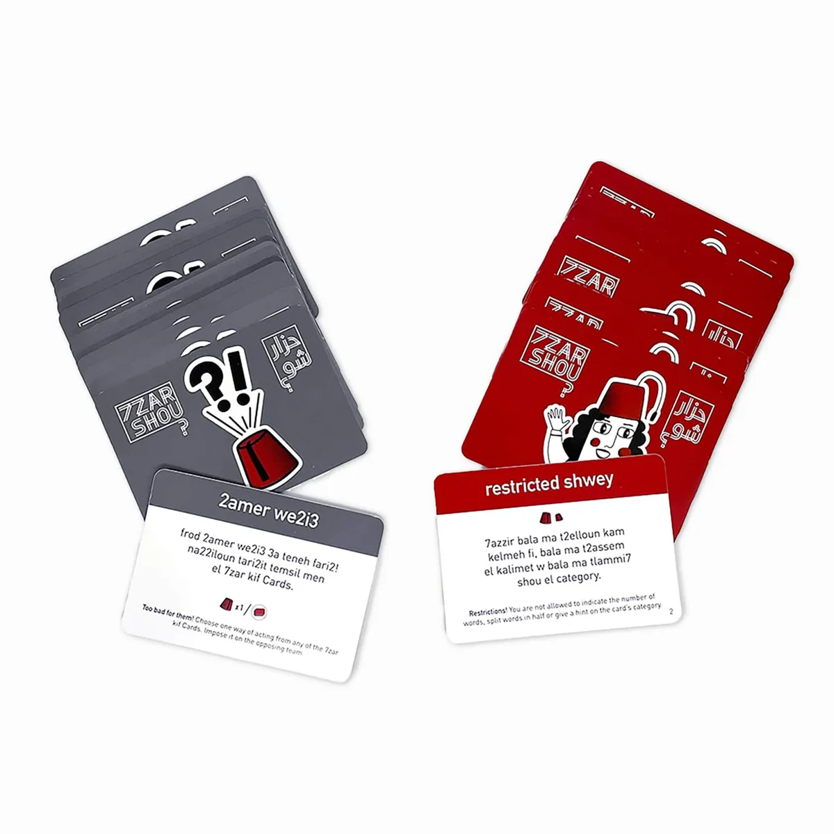 7zar Shou - حزار شو Card games - Season 1 — photo 2