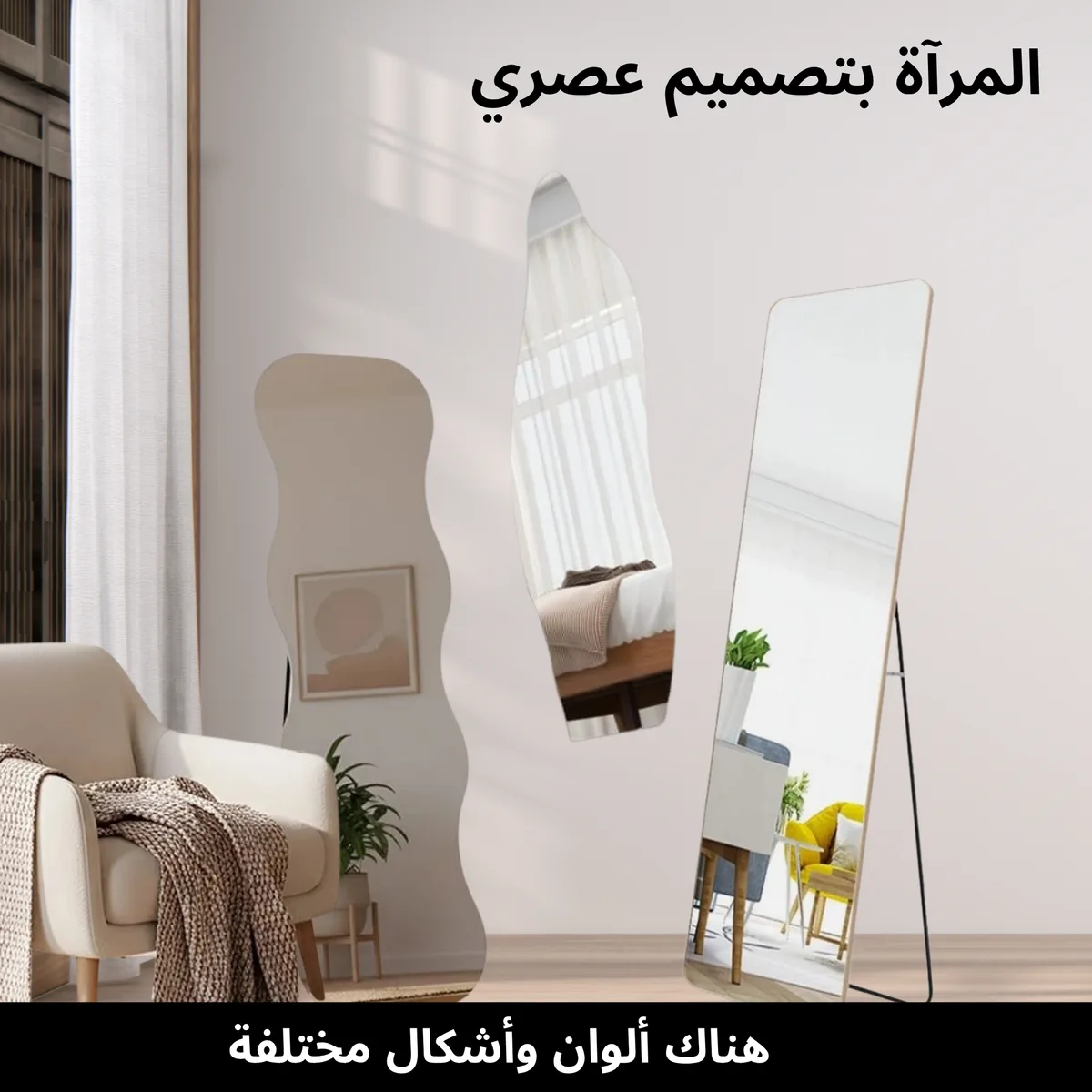Mirror Standing Hanging Leaning Wall Bedroom - K-190-Silver β photo 2