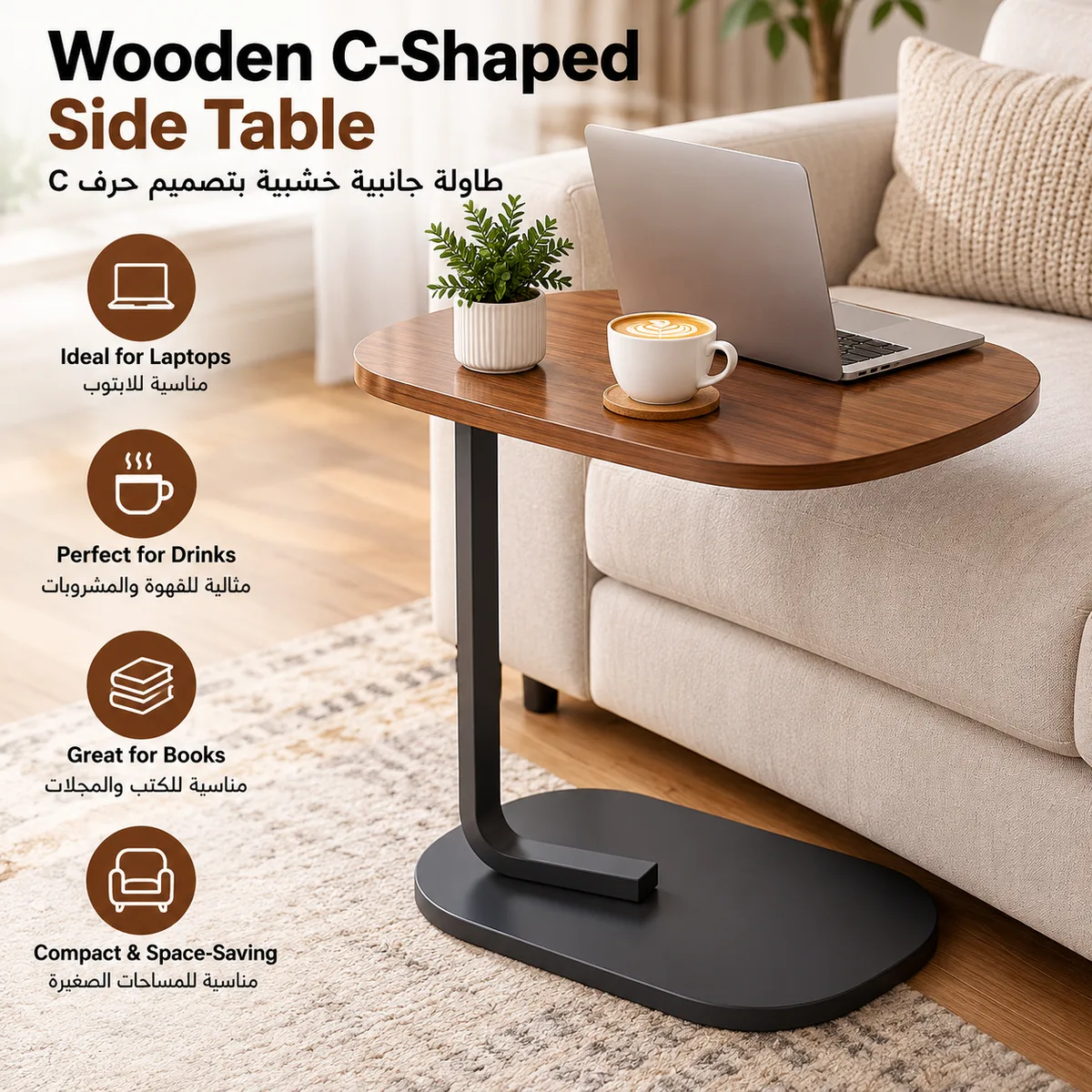 C-Shaped Side Table for Sofa & Bed – Walnut