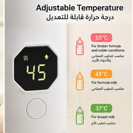 Portable Baby Bottle Warmer with Digital Temperature Display — photo 2