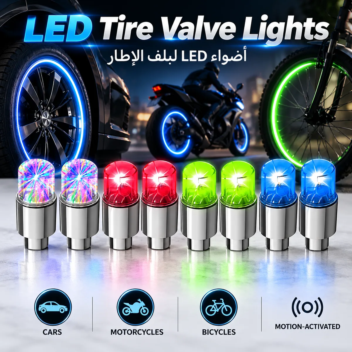 RGB LED tire valve stem cap lights