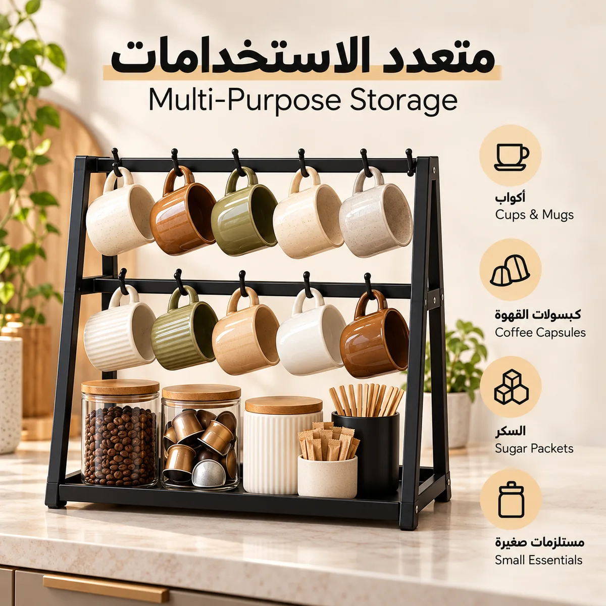 Multifunctional Coffee Bar Organizer — photo 2