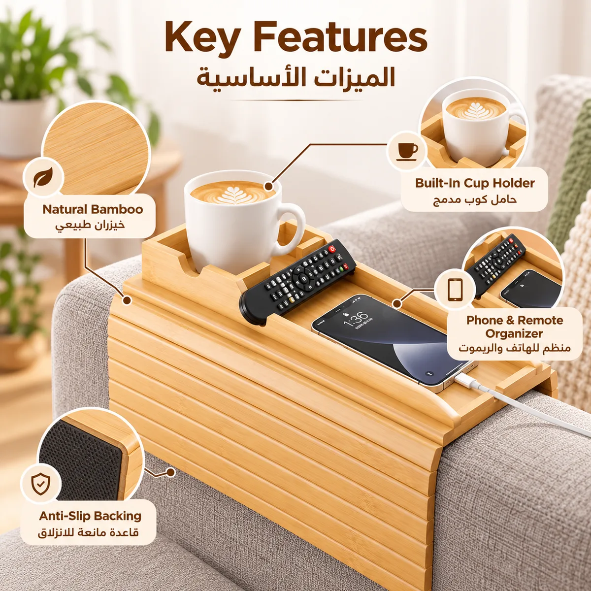Bamboo Sofa Armrest Tray β photo 2