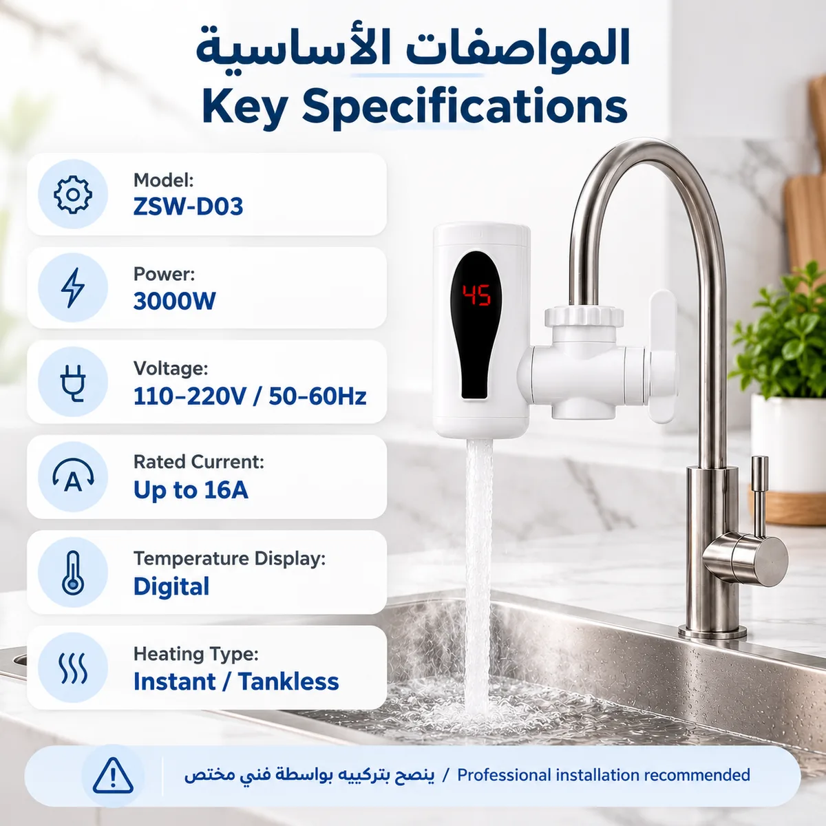 Instant Electric Water Heater Faucet β photo 2