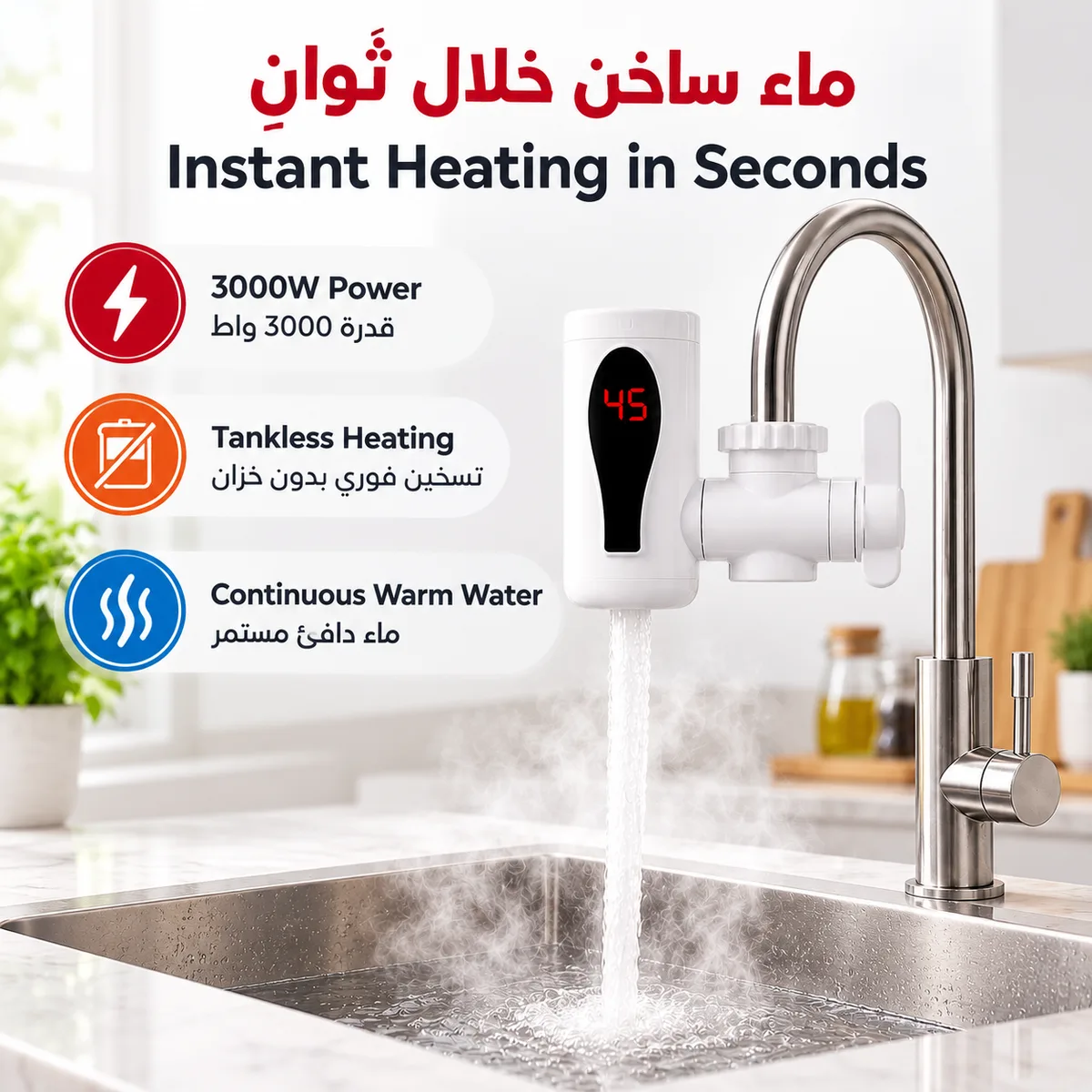 Instant Electric Water Heater Faucet β photo 3