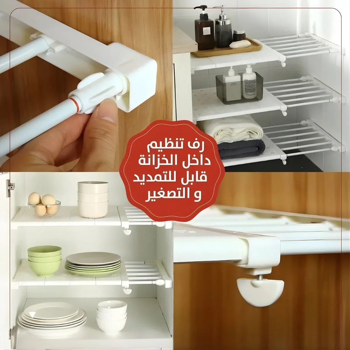 Expandable Storage Telescopic Shelf — photo 2