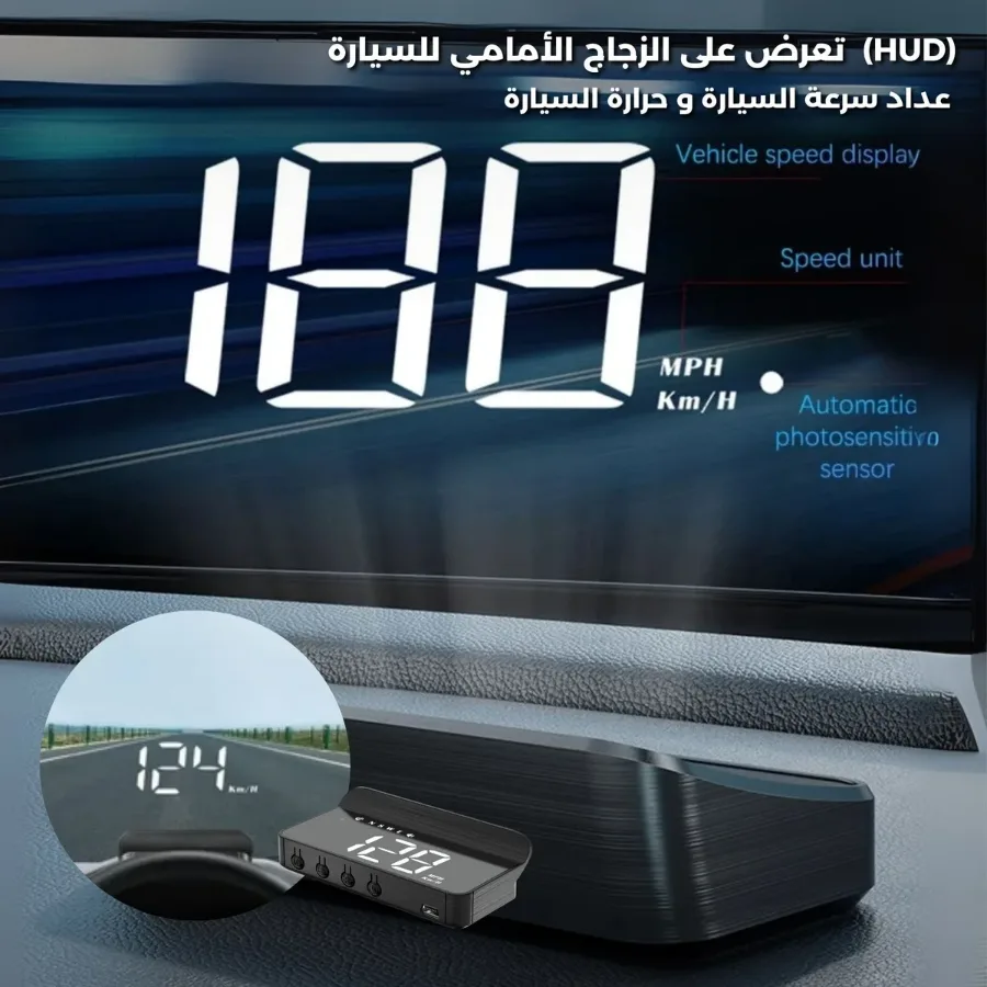 Head Up Display Car HUD
