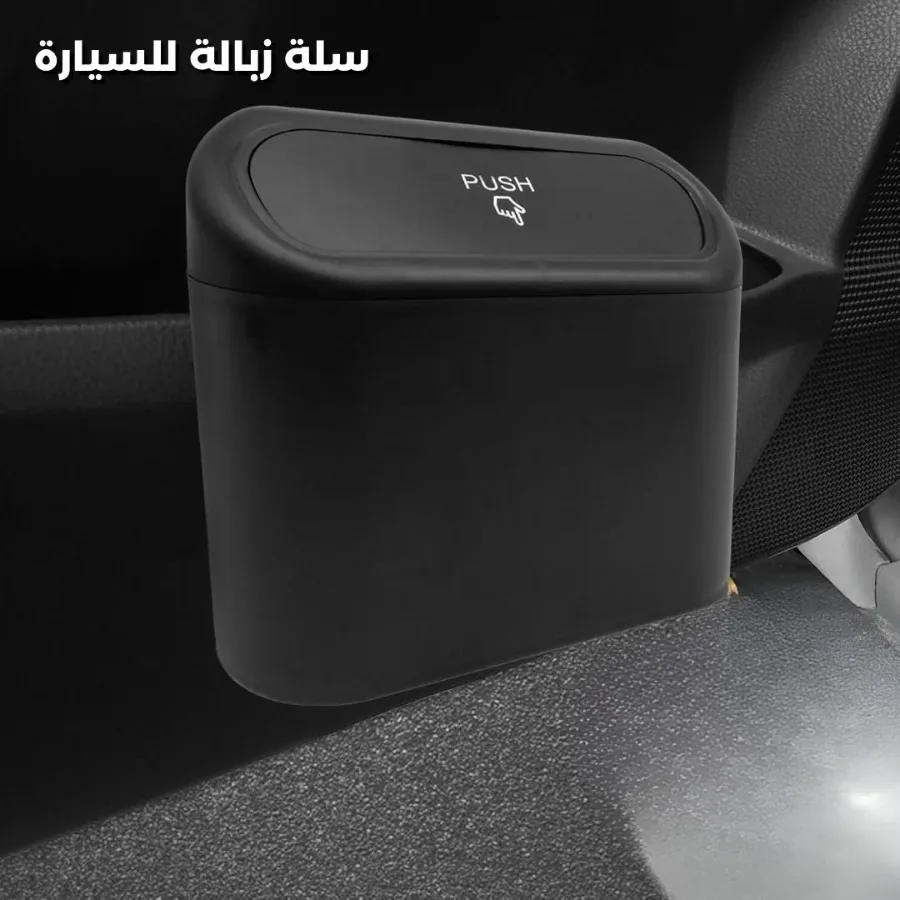 Car Trash Can with Lid Leakproof — photo 2