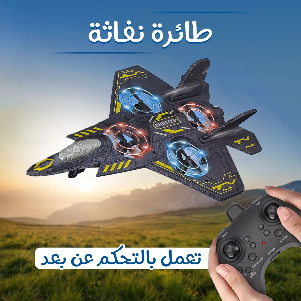 Aircraft Drone RC Plane with Light And Remote X24