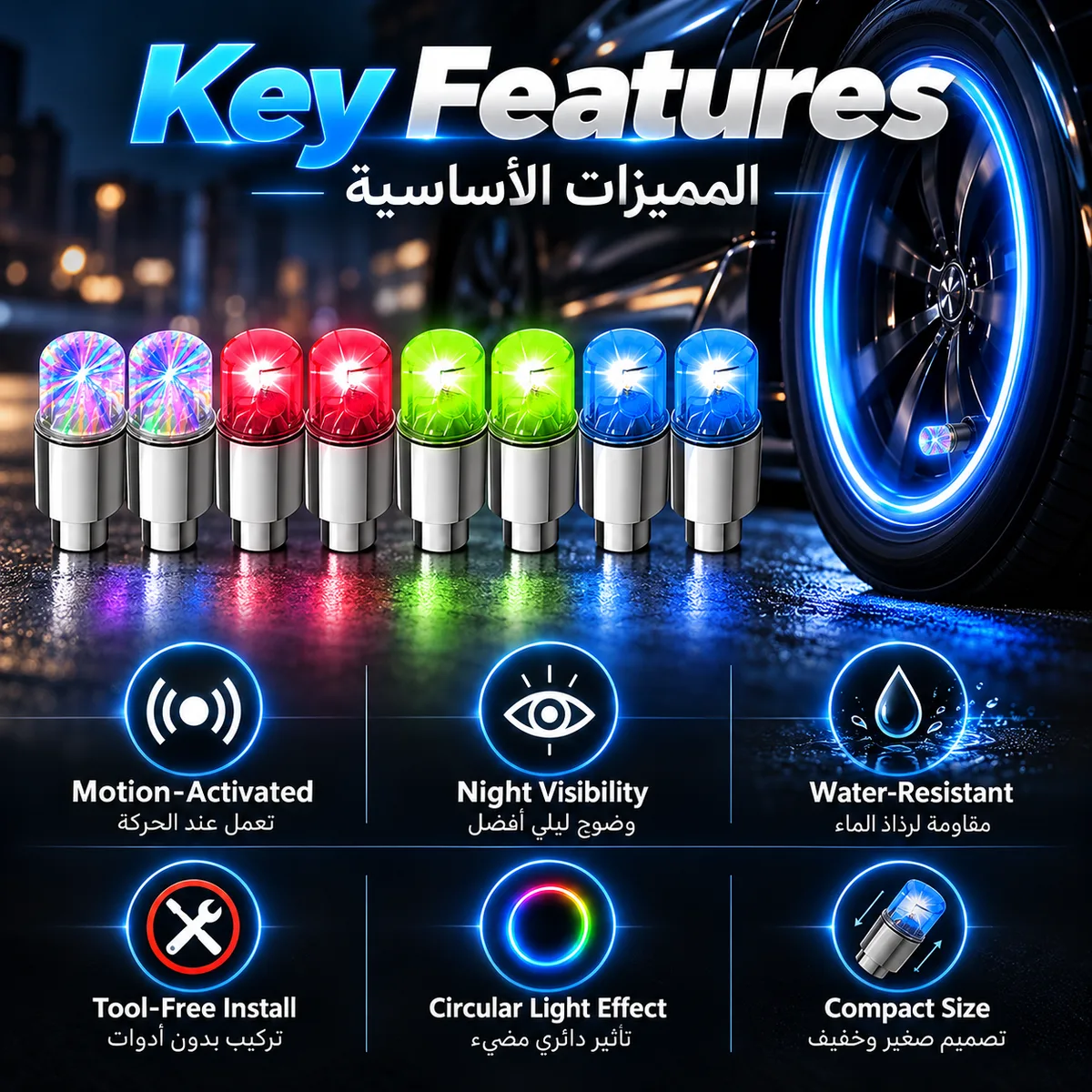 RGB LED tire valve stem cap lights - 4 Pcs — photo 2
