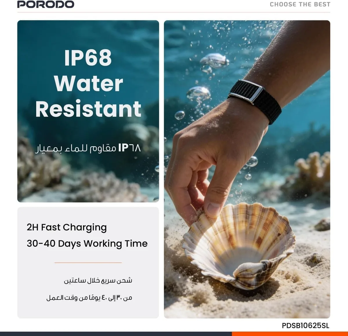 Porodo TrackFit Smart Fitness Bracelet & IP68 Waterproof β photo 4