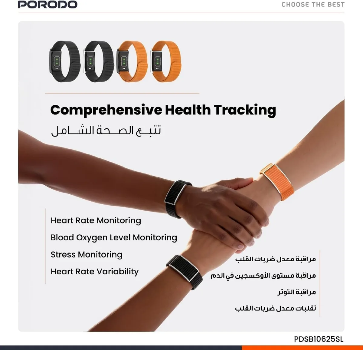 Porodo TrackFit Smart Fitness Bracelet & IP68 Waterproof β photo 6
