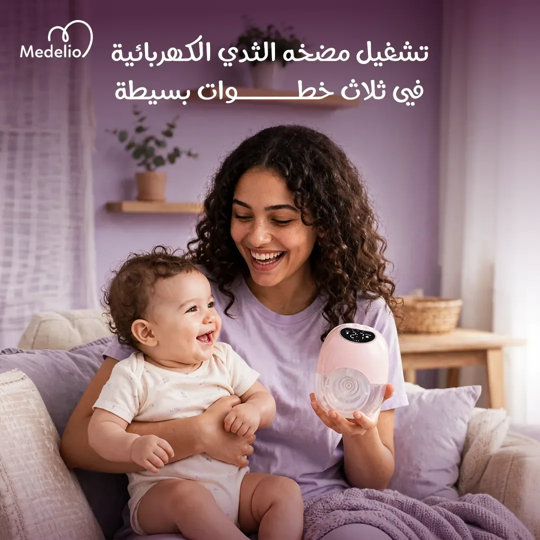 Wearable Rechargeable Electric Breast Pump for Women, - Pink — photo 2