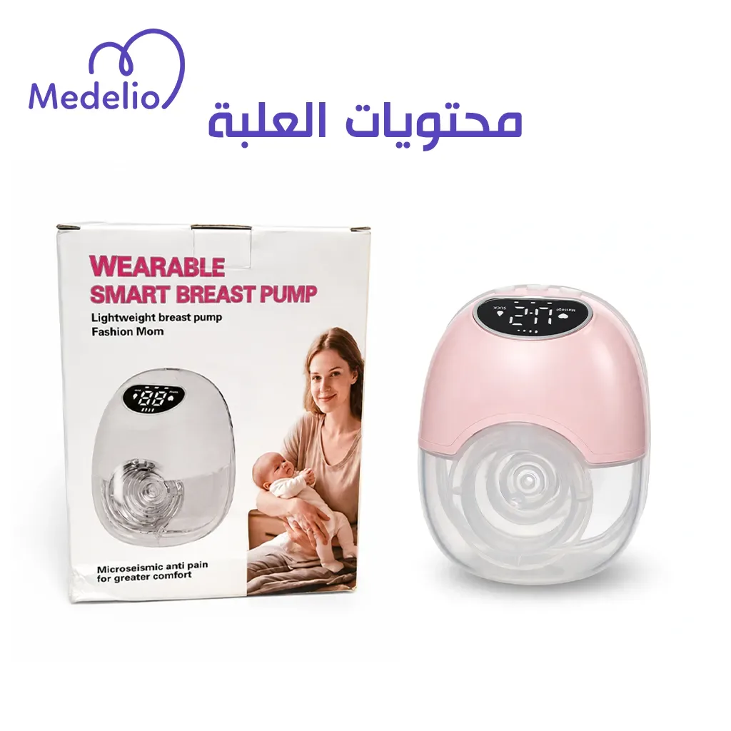 Wearable Rechargeable Electric Breast Pump for Women, - Pink — photo 7