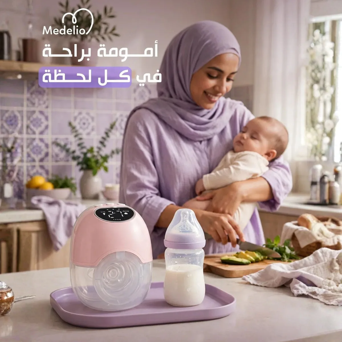 Wearable Rechargeable Electric Breast Pump for Women, - Pink